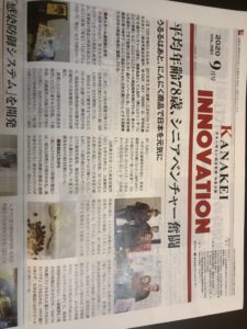 かながわ新聞１